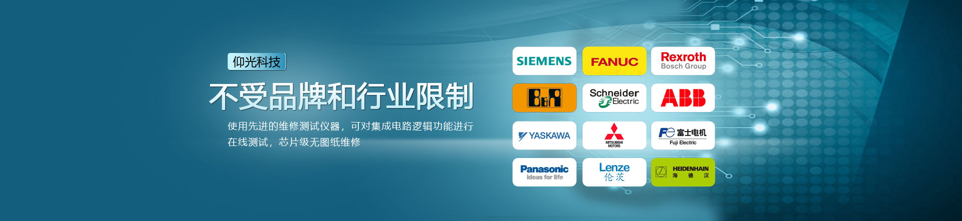 煙臺(tái)恒鑫化工辦公大樓